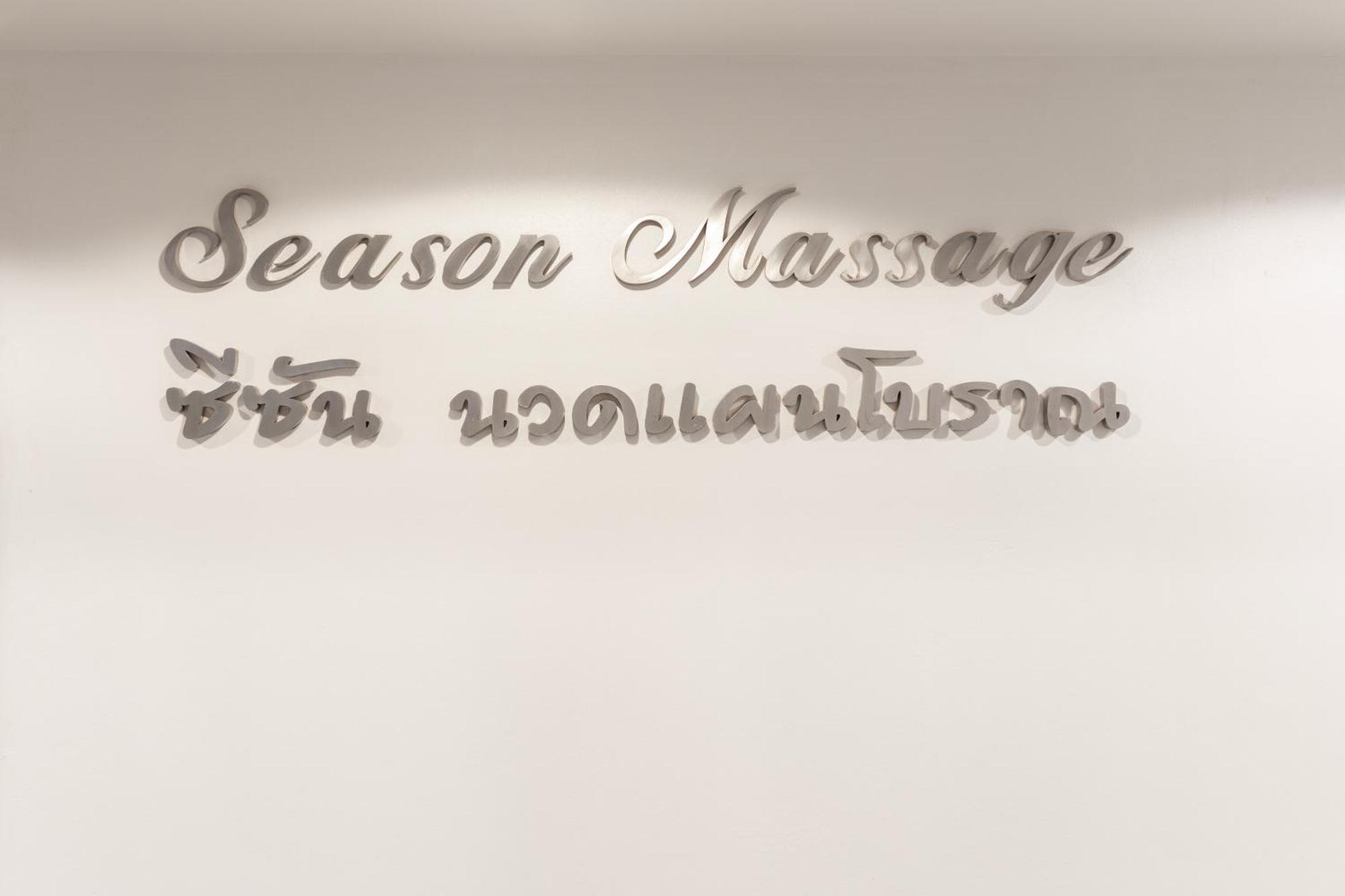 New Season Hotel Hat Yai Exterior foto
